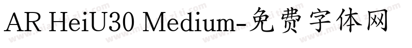 AR HeiU30 Medium字体转换